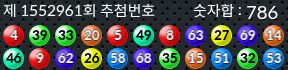 1552961 결과캡쳐