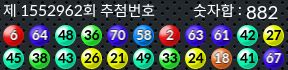 1552962 결과캡쳐