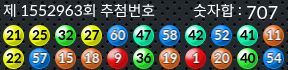 1552963 결과캡쳐