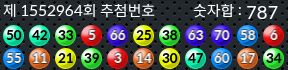 1552964 결과캡쳐