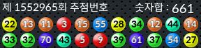 1552965 결과캡쳐