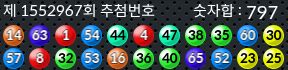 1552967 결과캡쳐