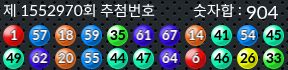 1552970 결과캡쳐
