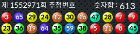 1552971 결과캡쳐