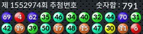 1552974 결과캡쳐