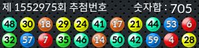 1552975 결과캡쳐