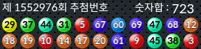 1552976 결과캡쳐