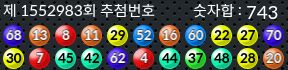 1552983 결과캡쳐