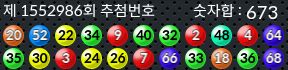1552986 결과캡쳐