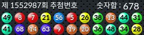 1552987 결과캡쳐