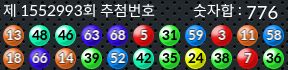 1552993 결과캡쳐