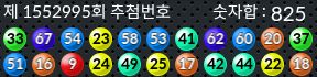 1552995 결과캡쳐