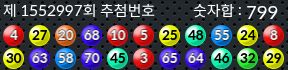 1552997 결과캡쳐
