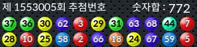 1553005 결과캡쳐