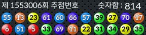 1553006 결과캡쳐
