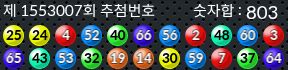 1553007 결과캡쳐