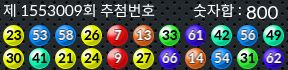 1553009 결과캡쳐