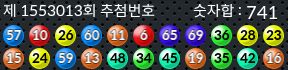 1553013 결과캡쳐