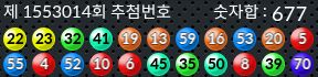 1553014 결과캡쳐