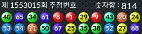 1553015 결과캡쳐
