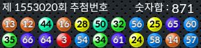 1553020 결과캡쳐