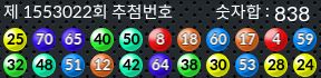1553022 결과캡쳐