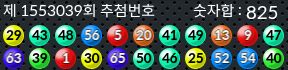 1553039 결과캡쳐