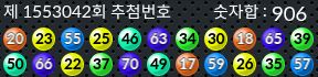 1553042 결과캡쳐