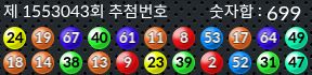1553043 결과캡쳐