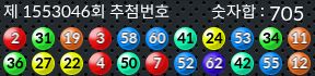 1553046 결과캡쳐