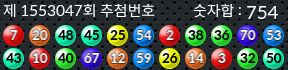 1553047 결과캡쳐