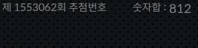 1553061 결과캡쳐