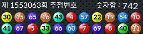 1553062 결과캡쳐