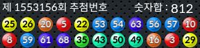 1553156 결과캡쳐