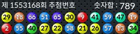 1553168 결과캡쳐