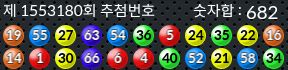 1553180 결과캡쳐