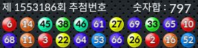 1553186 결과캡쳐