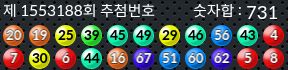 1553188 결과캡쳐