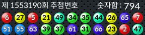 1553190 결과캡쳐
