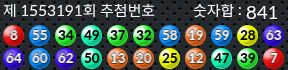 1553191 결과캡쳐