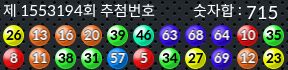 1553194 결과캡쳐