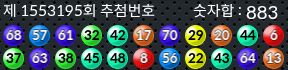 1553195 결과캡쳐