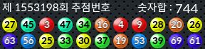 1553198 결과캡쳐