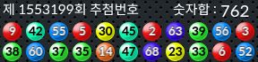 1553199 결과캡쳐