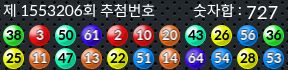 1553206 결과캡쳐