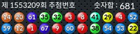 1553209 결과캡쳐