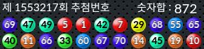 1553217 결과캡쳐