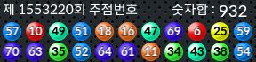 1553220 결과캡쳐