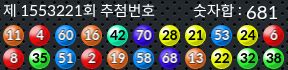 1553221 결과캡쳐