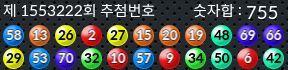 1553222 결과캡쳐